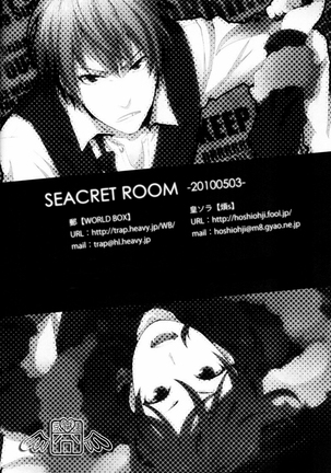Secret Room Page #33