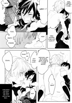 Secret Room Page #16