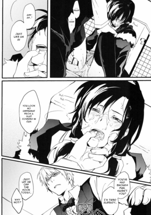 Secret Room Page #27