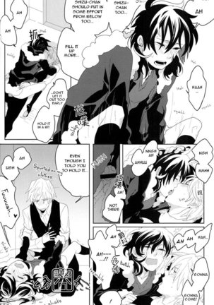 Secret Room Page #13