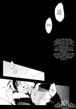 Secret Room Page #23