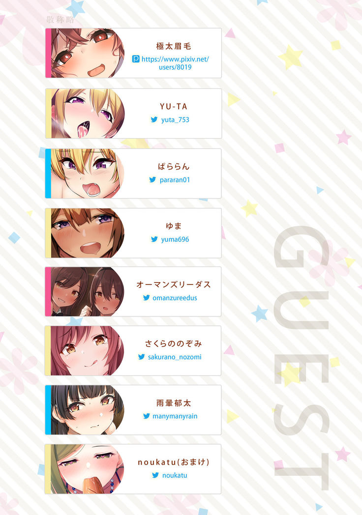 Shinymas Haramase Shuukai Play -Soushuuhen-