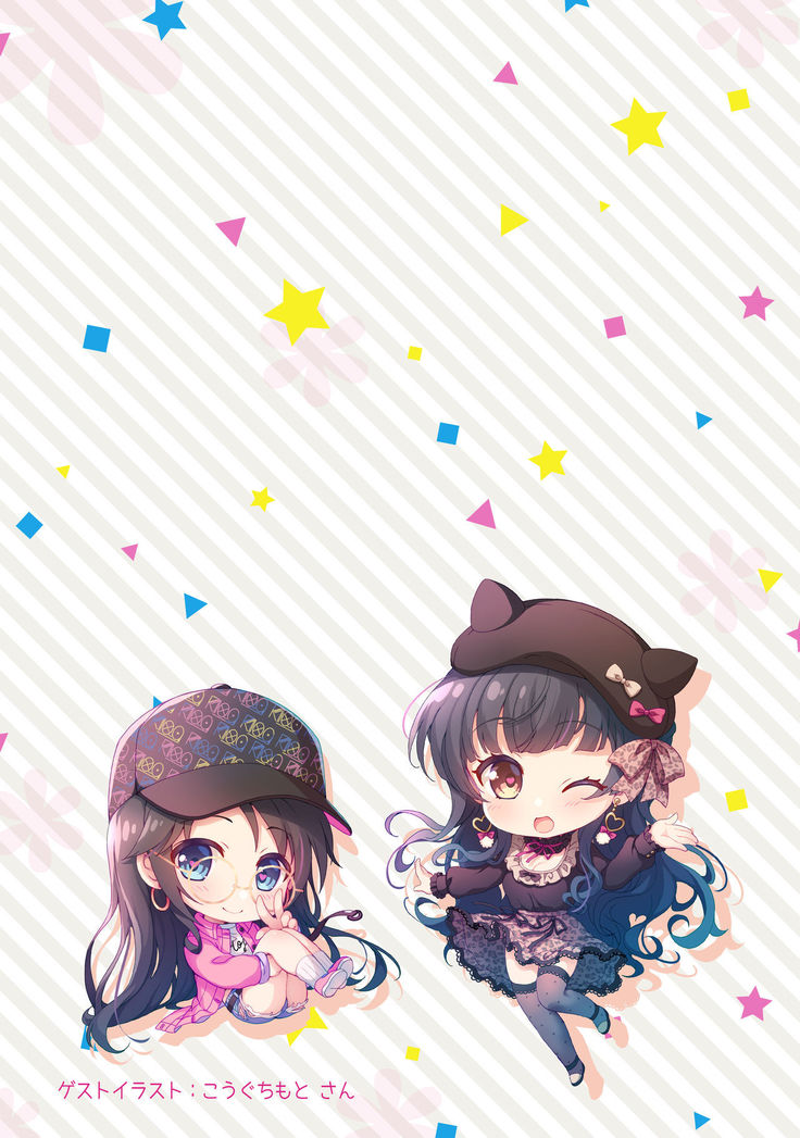 Shinymas Haramase Shuukai Play -Soushuuhen-