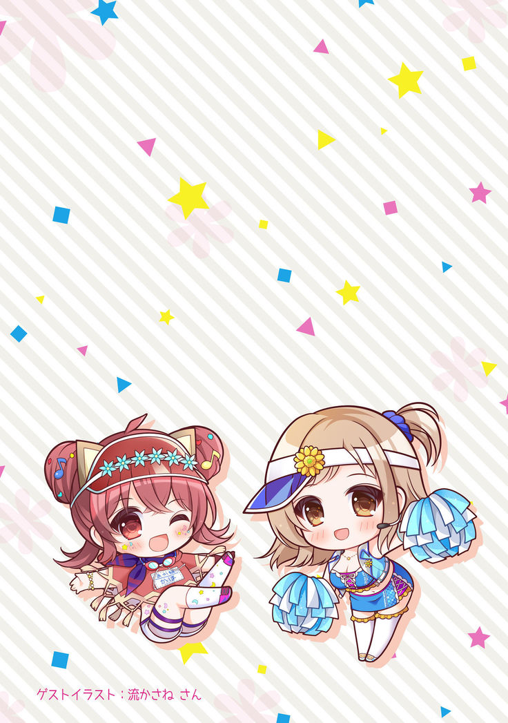 Shinymas Haramase Shuukai Play -Soushuuhen-