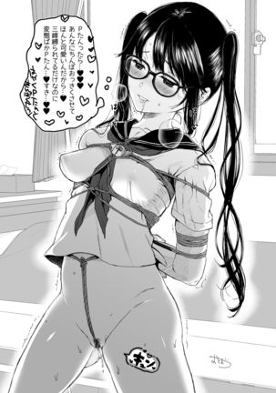 Shinymas Haramase Shuukai Play -Soushuuhen- - Page 69