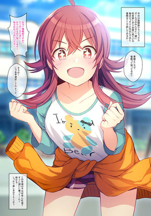 Shinymas Haramase Shuukai Play -Soushuuhen- - Page 19