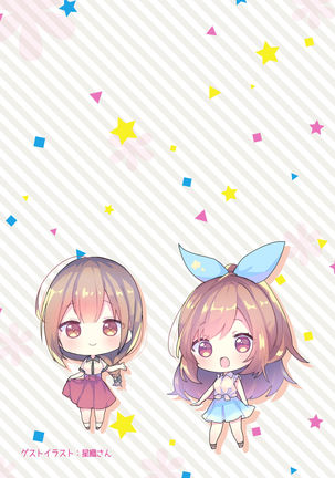 Shinymas Haramase Shuukai Play -Soushuuhen- - Page 53