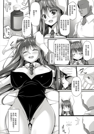 Image 10811541