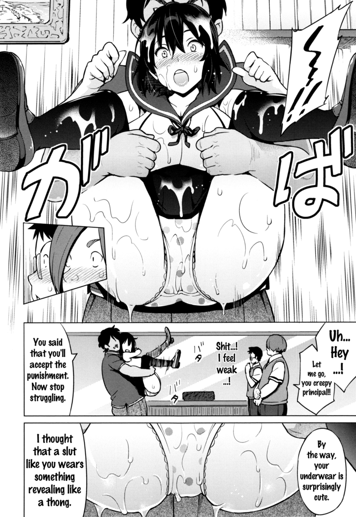 Elect Erect ch.1-2