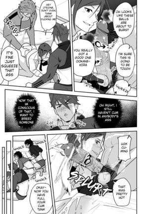 TOARU OSU DANSHI - A CERTAIN MANLY GUY - Page 15