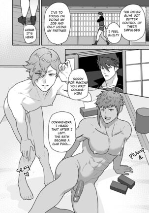 TOARU OSU DANSHI - A CERTAIN MANLY GUY Page #30