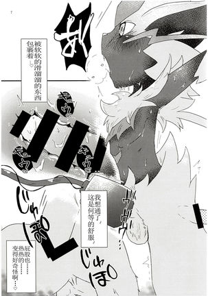 Image 3884248