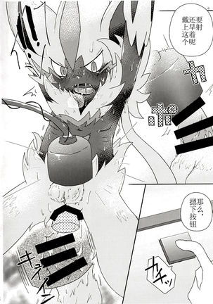 Image 3884247
