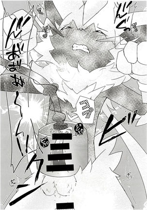 Image 3884242