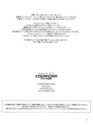 Image 3884246