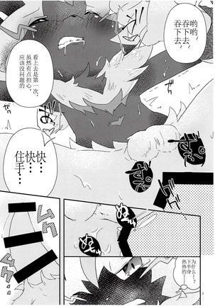 Image 3884238