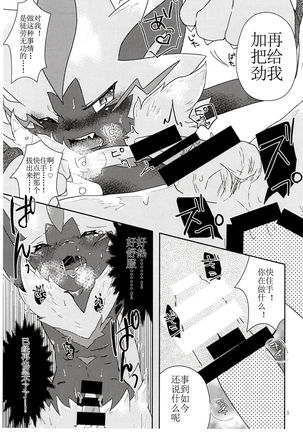 Image 3884243