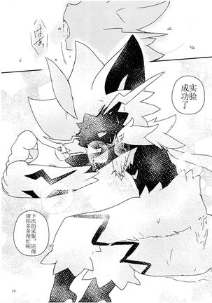Image 3884249