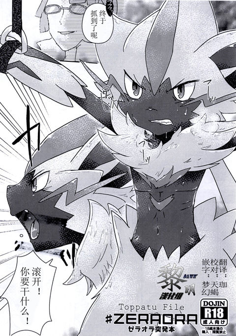 Image 3884239