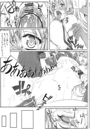 Ayane Kan no Ue ni Kasumi Kan - Page 34