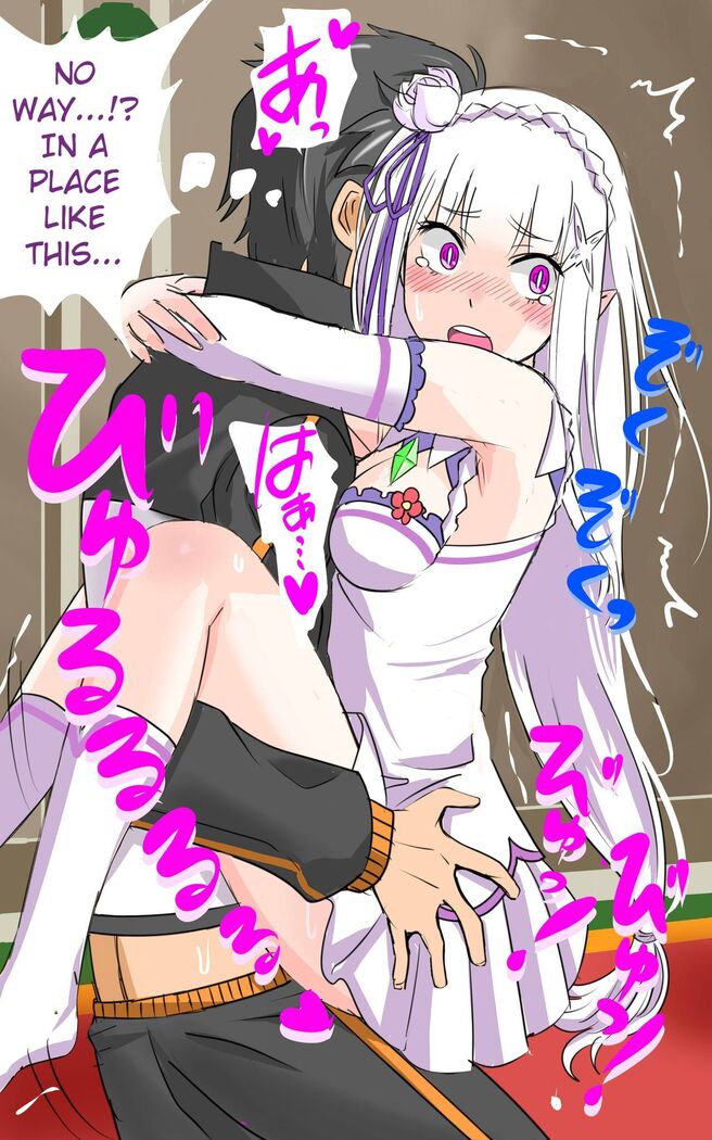 Amazing Sex with Emilia-tan