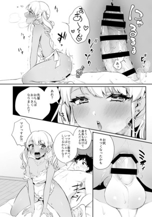 Image 9963700