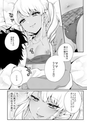 Image 9963692