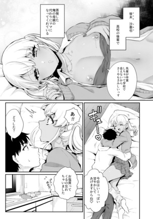 Image 9963693