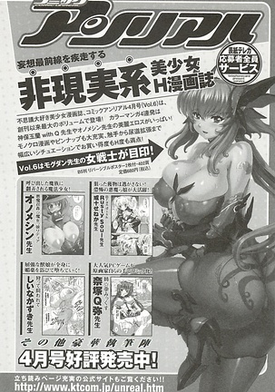 オイラは番台　第２巻 Page #144