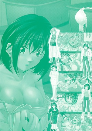 オイラは番台　第２巻 Page #147