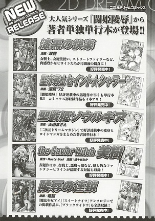 オイラは番台　第２巻 Page #142