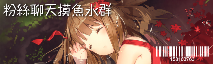 Shiawaseiki no SMIRAIL