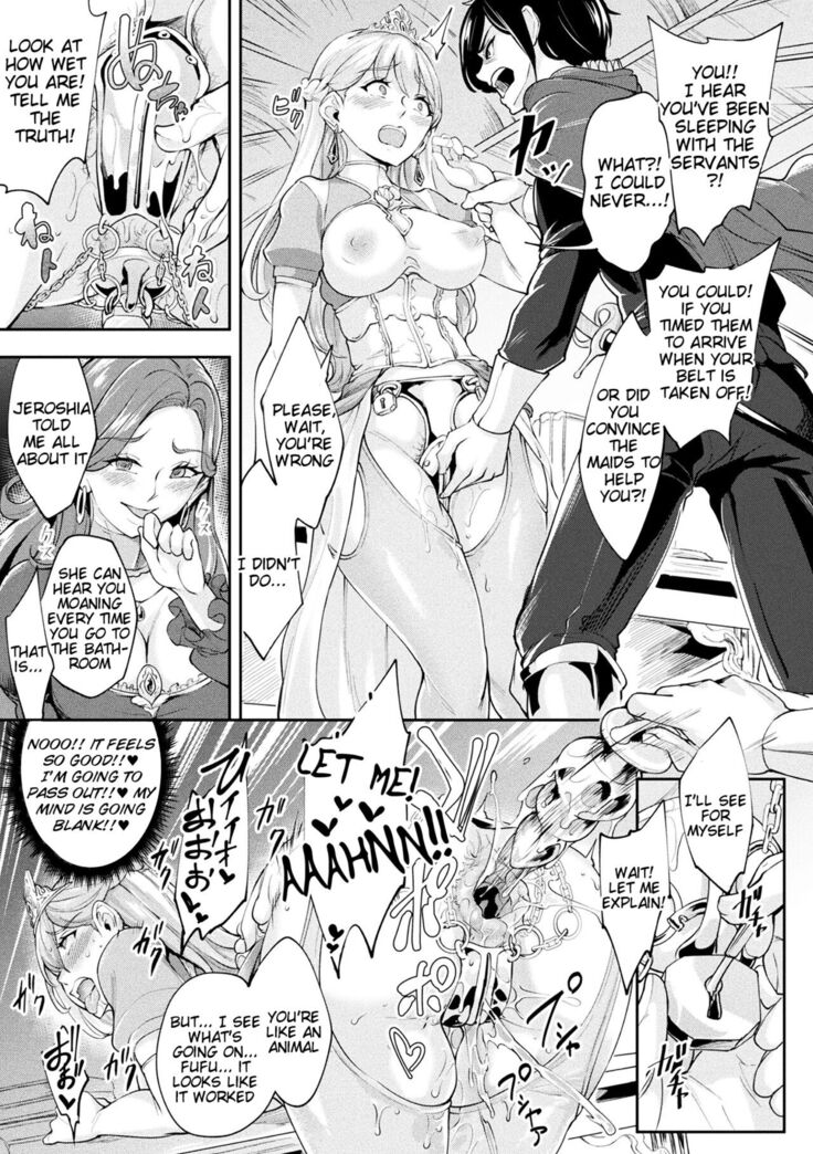 Turning the Princess of the Enemy Kingdom into an Anal Fuck Toy
