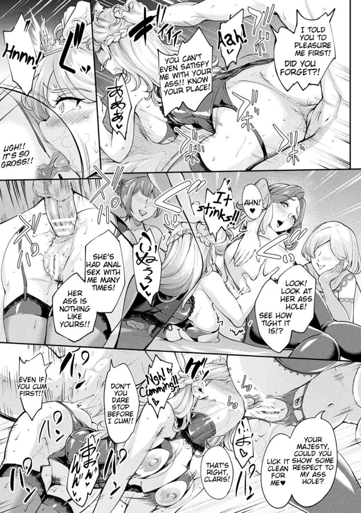 Turning the Princess of the Enemy Kingdom into an Anal Fuck Toy