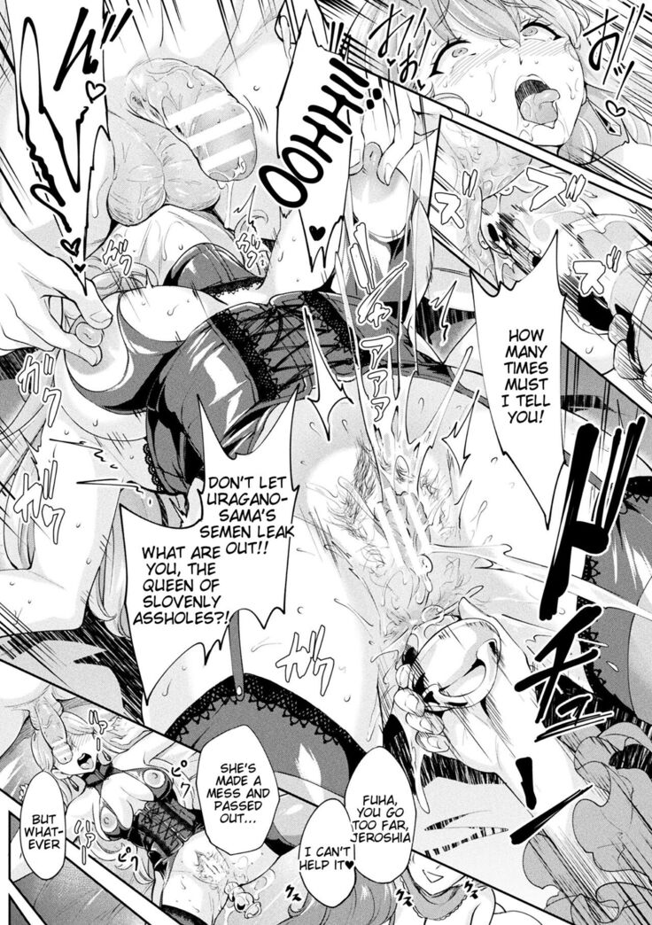 Turning the Princess of the Enemy Kingdom into an Anal Fuck Toy