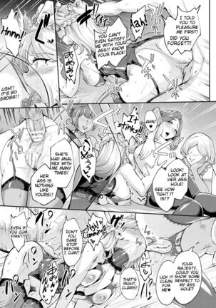 Turning the Princess of the Enemy Kingdom into an Anal Fuck Toy Page #17