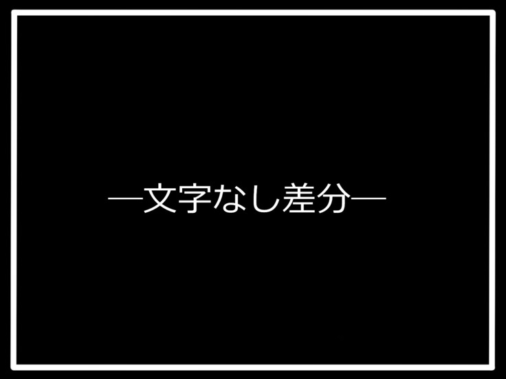 『雌犬モード』タイプPU-22リン