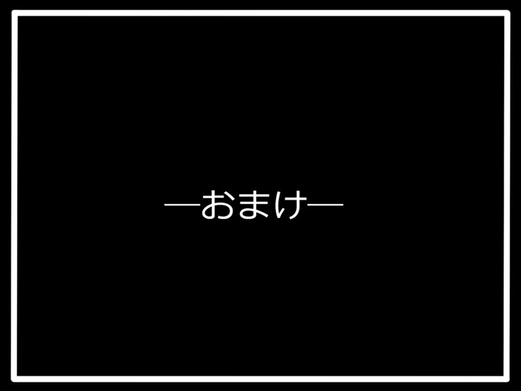 『雌犬モード』タイプPU-22リン
