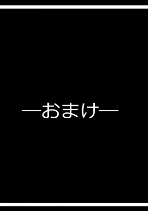 『雌犬モード』タイプPU-22リン Page #13