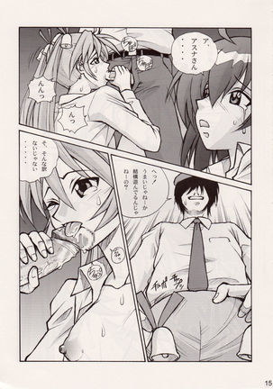 <<ネギま!>> スジま!? / ヒューマン・ハイライト・フィルム Page #14