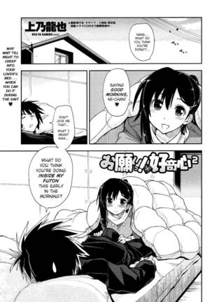 Onegai! x Koukishin 2 - Page 1