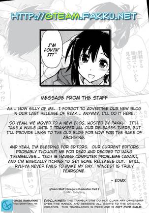 Onegai! x Koukishin 2 Page #20