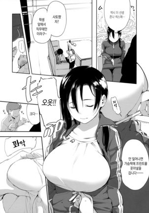 Image 6740148