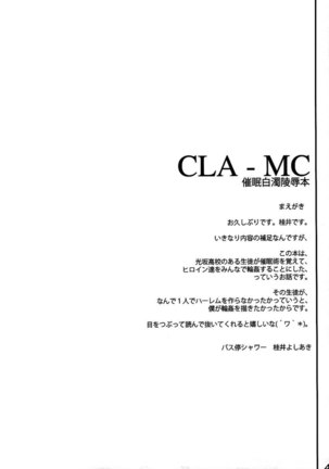 CLA-MC Page #3