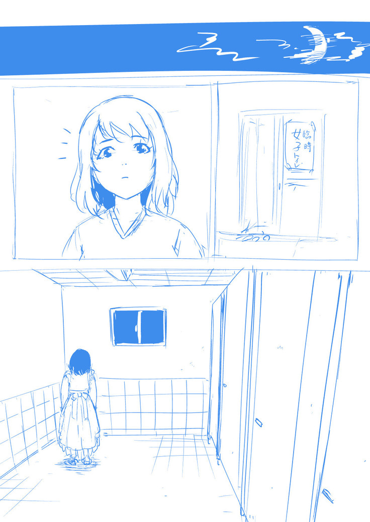 Brain Eater Rough Manga