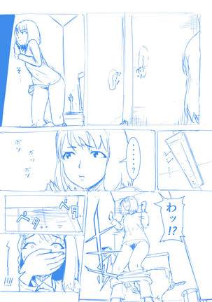 Brain Eater Rough Manga - Page 18
