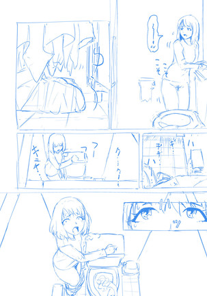 Brain Eater Rough Manga - Page 19