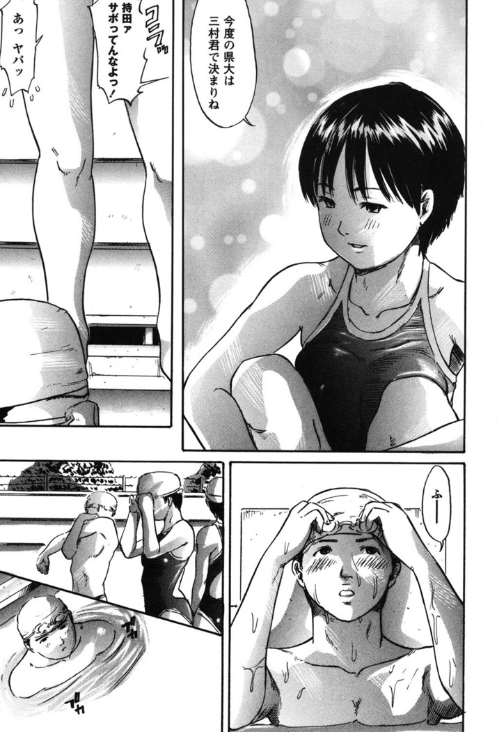 Furachi Re:birth