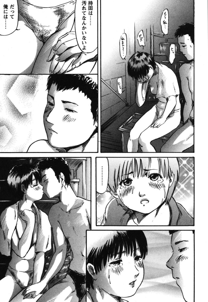 Furachi Re:birth
