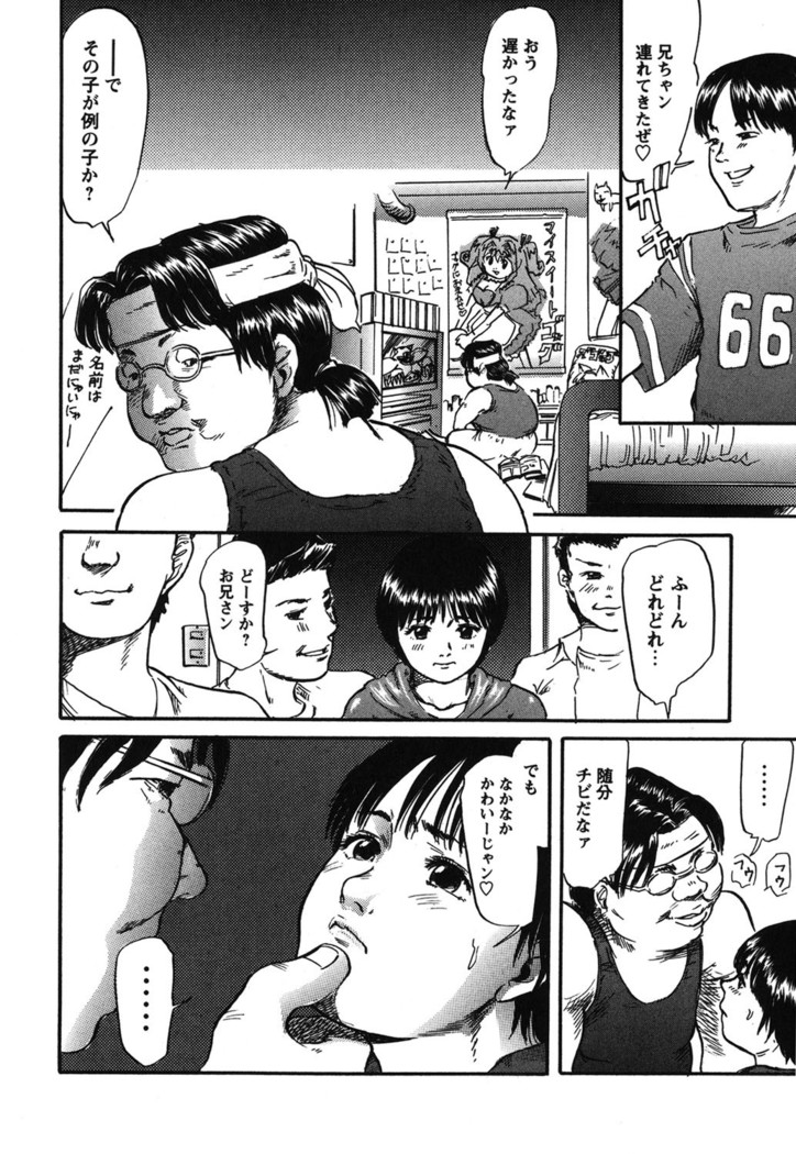 Furachi Re:birth